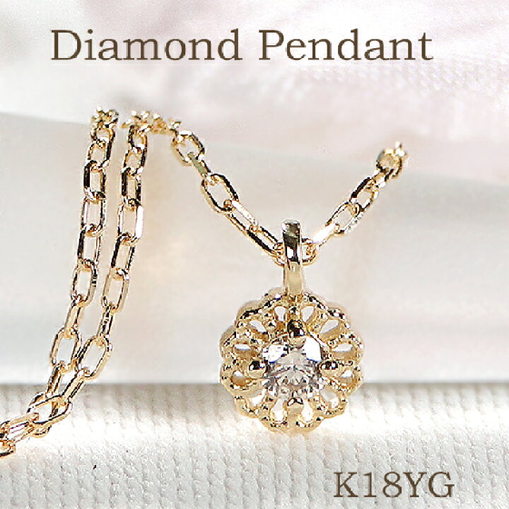 楽天市場】【送料無料】K18YG【0.03ct】 ダイヤモンド ネックレス18金 
