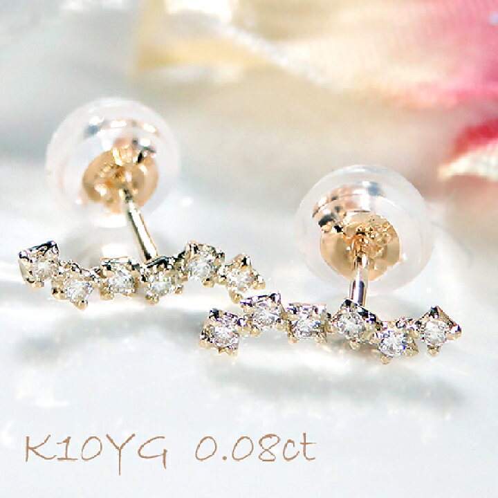 楽天市場】【送料無料】K10YG ダイヤモンド ピアスK10 イエロー 