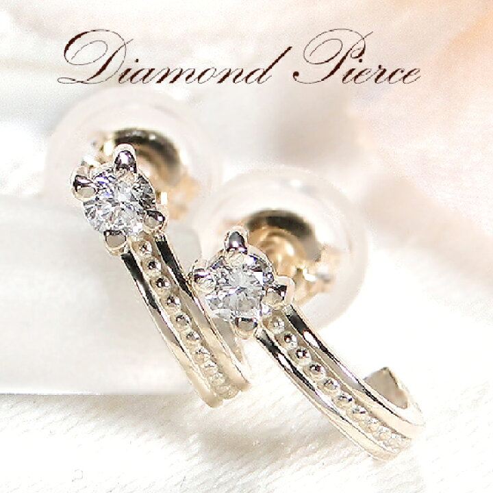 楽天市場】【送料無料】K10YG ダイヤモンド フープ ピアスK10  