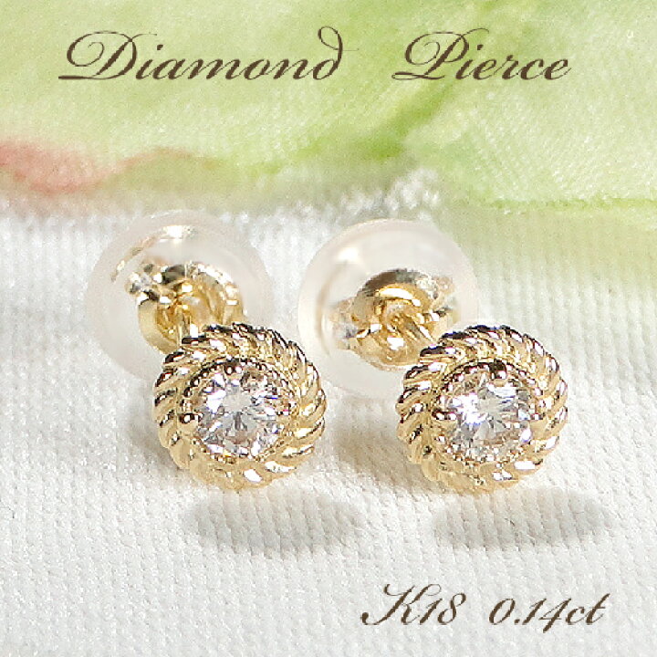楽天市場】【送料無料】K18YG ダイヤモンド ピアス【0.14ct】K18  