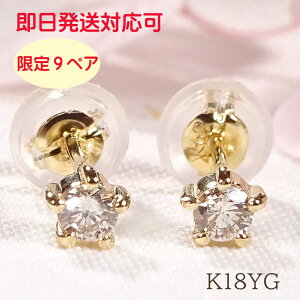 y9yAzyΉzyzy0.14ctzK18YG 5{ _Ch sAXCG[S[h 18 _C iۏ؏t fB[X WG[ Mtg 蕨   X