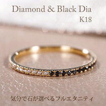 楽天市場】ブラックダイヤモンド エタニティ リング 中古の通販