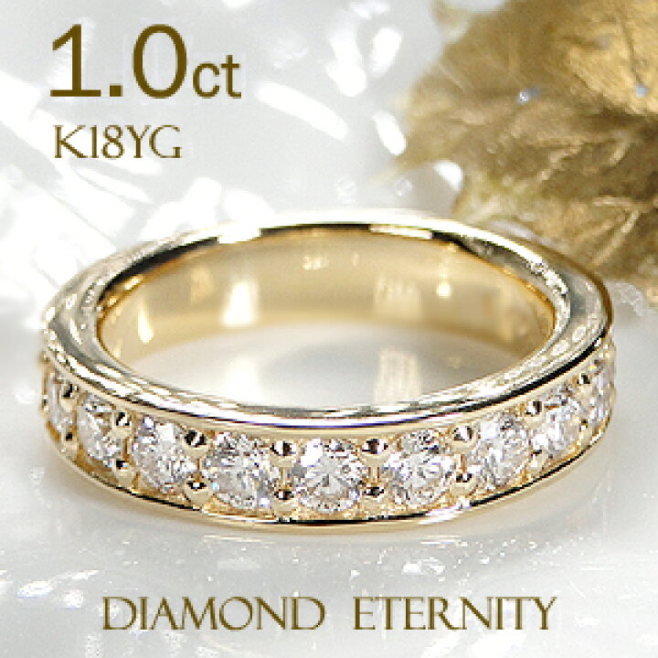 楽天市場】【送料無料】K18YG【1.00ct】ダイヤモンド フチあり 