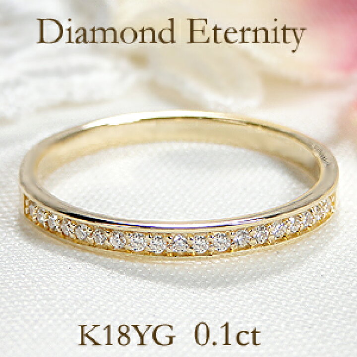 楽天市場】【送料無料】K18YG【0.10ct】フチあり ダイヤモンド ハーフ 