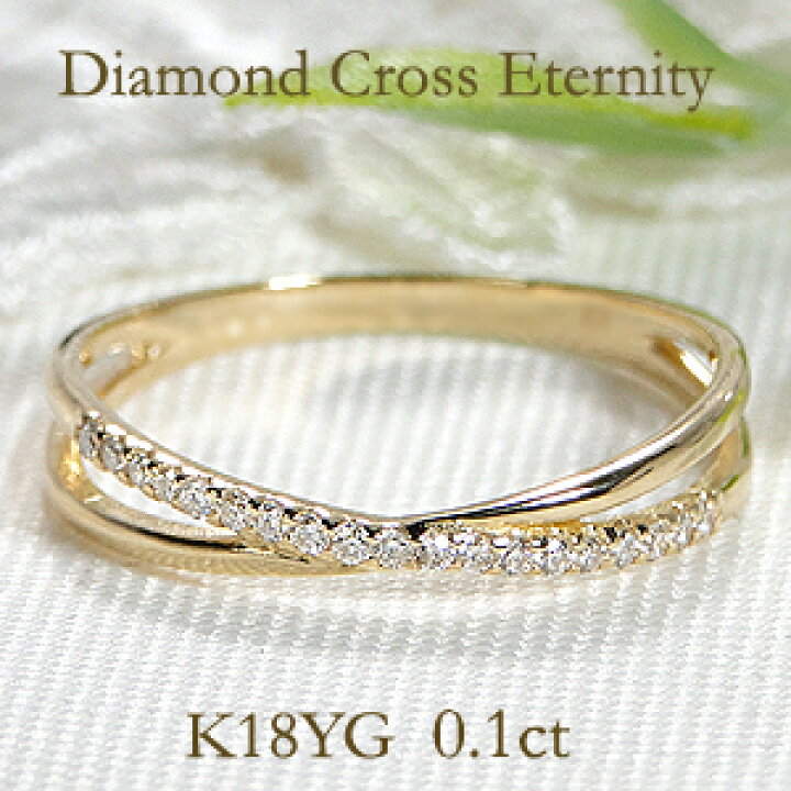 楽天市場】【送料無料】K18YG【0.10ct】クロス ダイヤモンド  