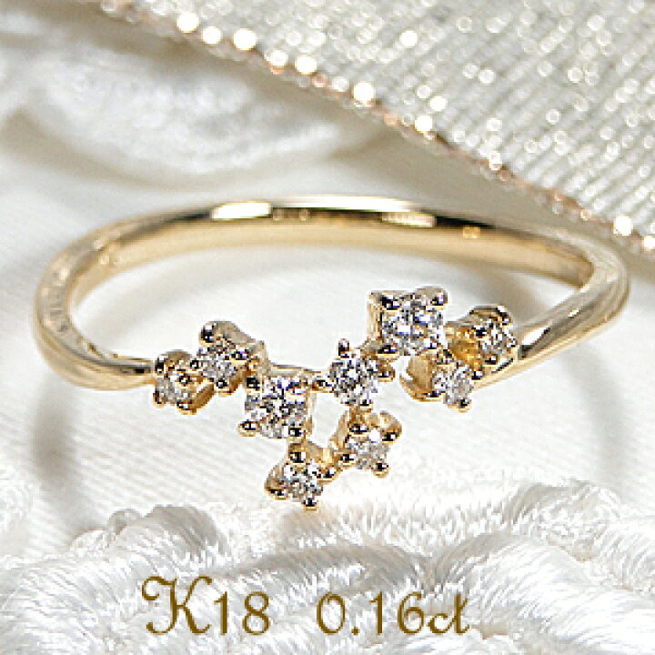 楽天市場】【送料無料】K18YG【0.16ct】ダイヤモンド リング 流れ星  