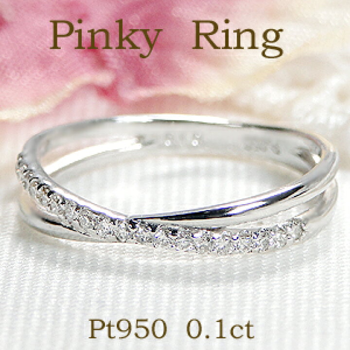 楽天市場】【送料無料】Pt950【0.10ct】クロス ダイヤモンド 