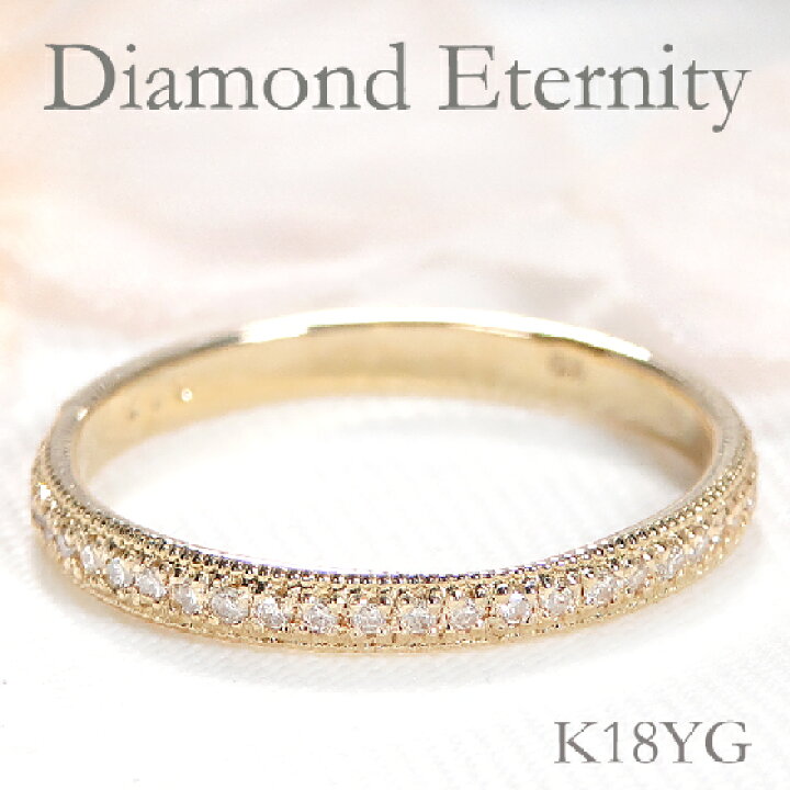 楽天市場】【送料無料】K18YG【0.15ct】ダイヤモンド ハーフエタニティ 