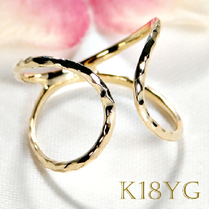 楽天市場】【送料無料】K18YG クロス オープン リング18金 ゴールド 地  