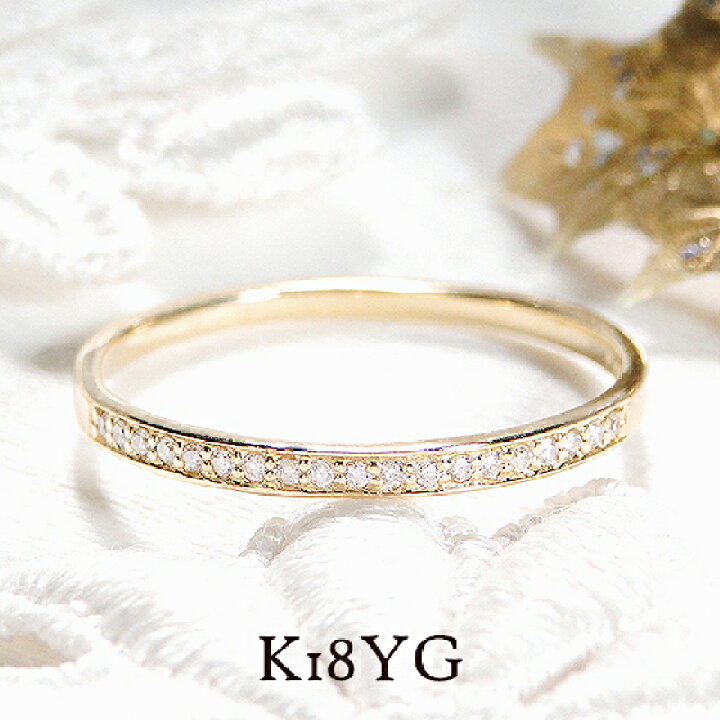 楽天市場】【送料無料】K18YG【0.06ct】ダイヤモンド ハーフエタニティ 