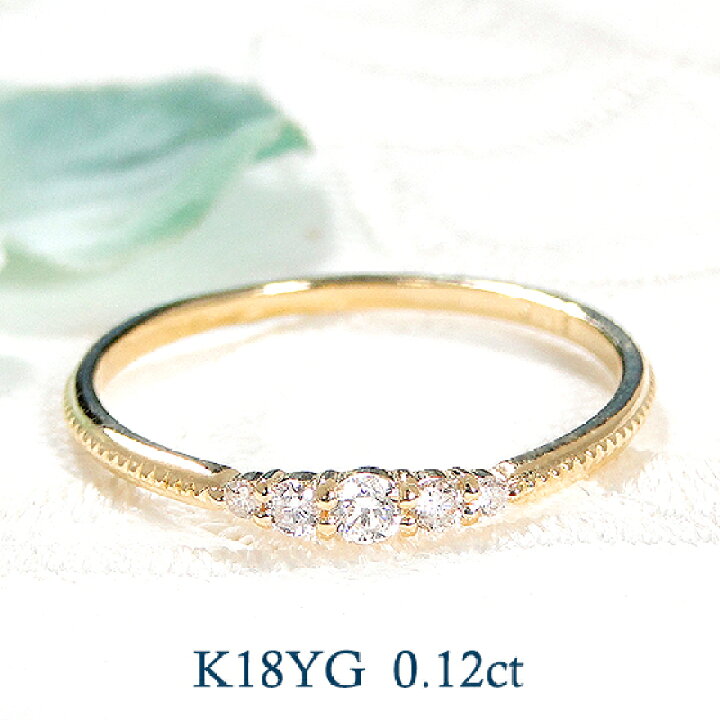 楽天市場】【送料無料】K18YG 【0.12ct】ダイヤモンド リングゴールド  