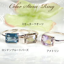 楽天市場】アメトリン（誕生月4月）の通販