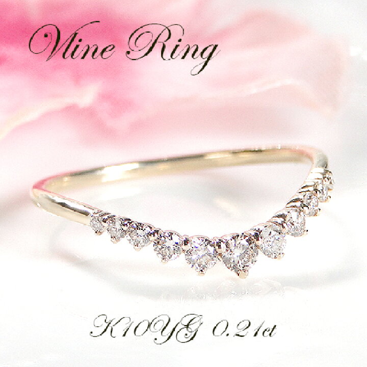 楽天市場】【送料無料】K10YG【0.21ct】Vライン ダイヤモンド リング 