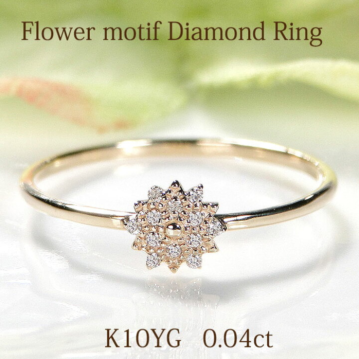 楽天市場】【送料無料】K10YG ダイヤモンド リング10金 K10 ゴールド  