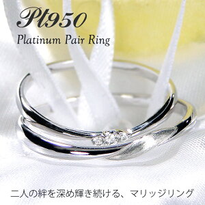 Pt950 }bW Oy2{Zbgzyz_C v`i PT iۏ؏ fB[X Y WG[ Mtg 蕨   d˂Â w @ ׂ ׂ }bW w