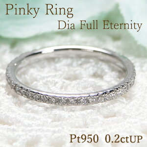 Pt950y0.20ctUPz_Ch tG^jeB sL[O_C G^jeB v`i iۏ؏ fB[X WG[ Mtg 蕨   Ȃ C w @ ׂ 