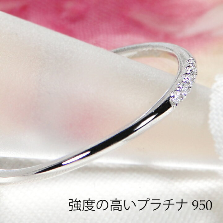 楽天市場】5石 Pt950 ダイヤモンド リング【送料無料】ダイヤ 