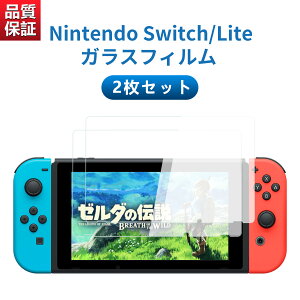 5OFF N[|zzIy2z Nintendo Switch Lite Oled KXtB {Ɏqf 3@ Ή x9H  wh~ Uh~ s^\ ȋz CAh~ CV je