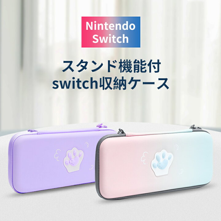 楽天市場 お客さま感謝キャンペーン スイッチ スイッチ有機elモデル キャリングケース Nintendo Switch Switch Oled ケース 肉球 収納バッグ 耐衝撃 薄型 保護カバー 落下試験済み 撥水表面 10枚カード収納 ジョイコン 全面保護 キャリング 持ち運び便利 華やかな