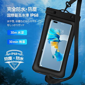 楽天市場 スマホ 防水ケース Tv オーディオ カメラ の通販 楽天市場 スマホ 防水ケース Tv オーディオ カメラ の通販