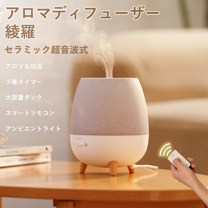 楽天市場】11月11日(月)入荷予定【自然、呼吸、芳香が織りなす喜びを  