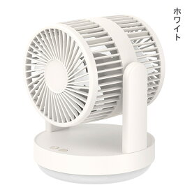 卓上扇風機 ZK04 コードレス サーキュレーター 最大24時間連続使用可能 6000mAh 大風量 静音 2枚羽根 自動首振り パワフル送風 省エネ設計 上下角度調整 電池搭載 コードレス 自動首振りでデスク 寝室 アウトドアでも大活躍！
