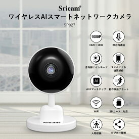 楽天市場 ペット カメラ 留守番 アプリの通販