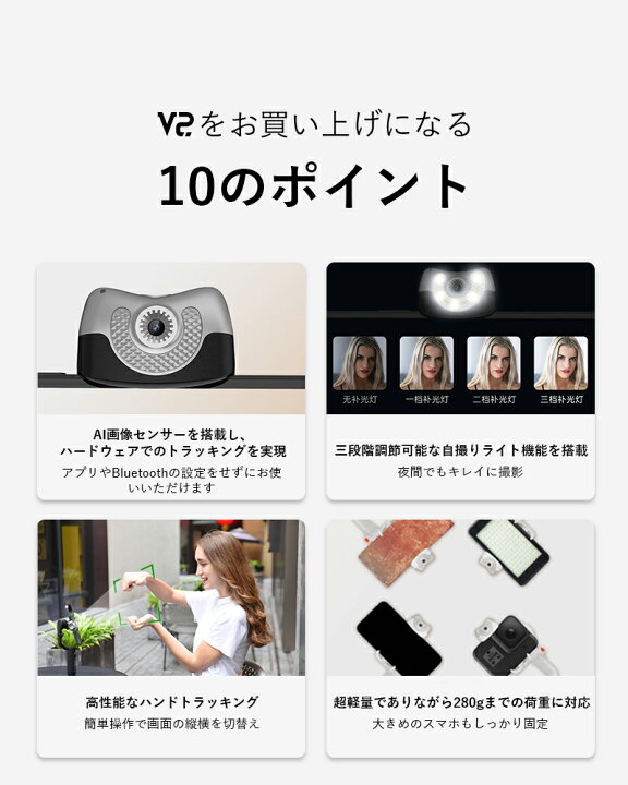 楽天市場】【正規代理店】AIトラッキング Hohem v2 スマホ ジンバル 自 