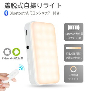 yX^hX6X8pzʌ LEDCg B胉Cg Zbg [d 3F̔@\ 10iK邳 eʃobe[ BluetoothRł炭炭 iPhone/AndroidȂǃX}zΉ Cuz