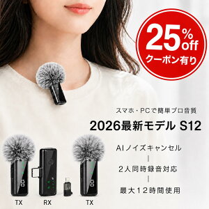 �_�V������25��OFF�N�[�|���^ �s���}�C�N ���C�����X 2�l�����g�p �u���ڑ� �m�C�Y�y�� �����E�f������ �����y�A�����O iPhone iPad Android�Ή� �}�������Ŏg���� 12���ԘA���g�p 360°�W�� �N���b