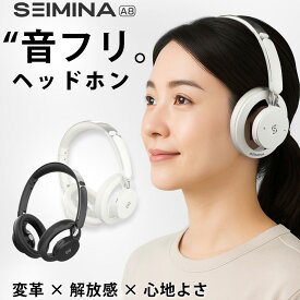 オープンイヤー ヘッドホン bluetooth 6.0 ワイヤレスヘッドフォン iPhone Andoroid PS5 Switch 多機種対応 有線無線兼用 EQモード ワイヤレス ヘッドホン 通話可 ヘッドセット 耳をふさがない 蒸れない 優しい素材の使用
