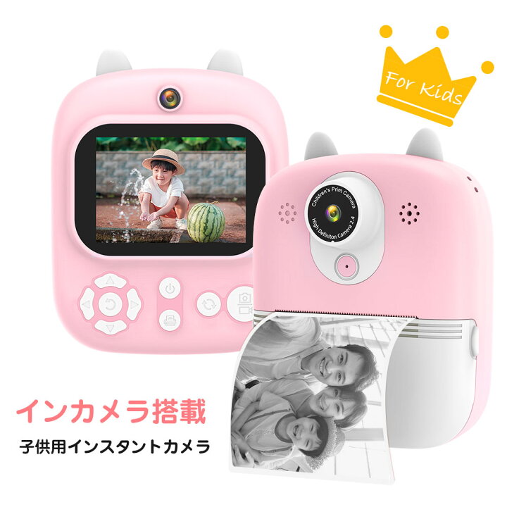 楽天市場】【知育玩具】 キッズプリントカメラ 1200万画素 FHD動画 2.4 