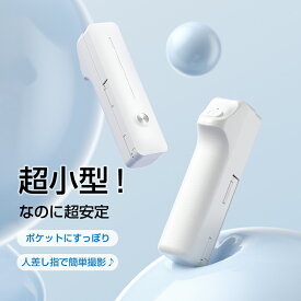 i6 軽量 コンパクトな12cm スマホ撮影アシスタント セルフィースティック 360°回転＆180°折りたたみで自由な角度調整 アウトドアにも最適 耐久性抜群のステンレススチール製 シリコンゴムクリップでスマホも安心 Vlogやイベントに最適 最大72cmに調整可能