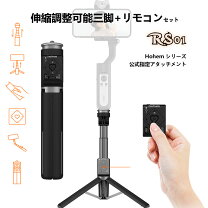楽天市場】hohem isteady v2の通販
