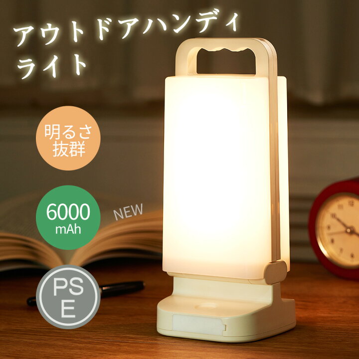 楽天市場】期間限定特価5990円→4299円！【最新バージョン】LED  