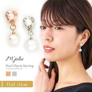 結婚式 揺れる パール ピアスの人気商品 通販 価格比較 価格 Com