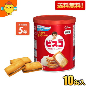 j[AViyz OR rXRۑ 10ʓ ЊQ~H ۑH H kC800~Ek400~̕ʓrZ