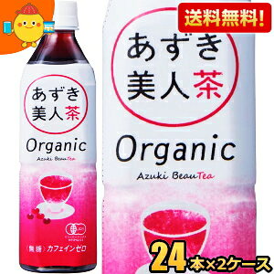 yzQ I[KjbN l 500mlybg{g 48{(24{×2P[X)   [J[  JtFC[ kC800~Ek400~̕ʓrZ asu