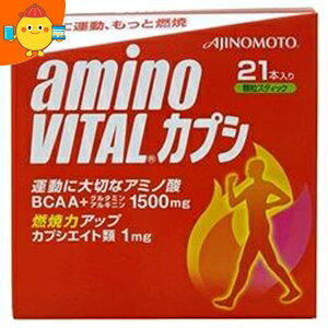 �y���������z���̑f �A�~�m�o�C�^�� �J�v�V 21�{�� ���^�C�v (AMINO VITAL) ���k�C��800�~�E���k400�~�̕ʓr�������Z
