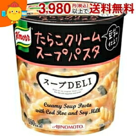 味の素 クノール スープDELI たらこクリームスープパスタ （豆乳仕立て） 44.7g×6個入 (スープデリ)