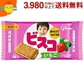 グリコ 5枚ビスコミニパック いちご 20袋入