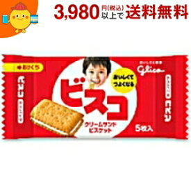 グリコ 5枚ビスコミニパック 20袋入