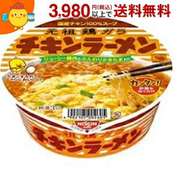楽天市場】日清 85gチキンラーメンどんぶり 12食入 : ジュースとお菓子 