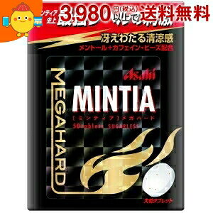 アサヒフード 50粒ミンティア メガハード 4入