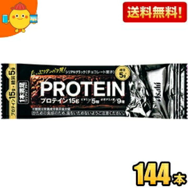 楽天市場】【送料無料144本】アサヒフード 1本満足バー プロテイン 