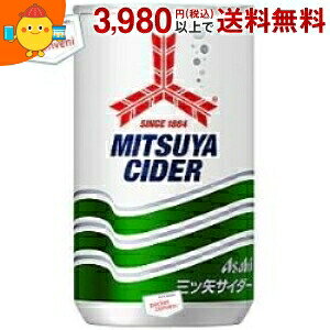 アサヒ 三ツ矢サイダー 160ml缶(ミニ缶) 30本入