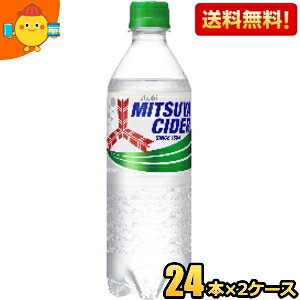 yzATq OcTC_[y蔄pz 500mlybg{g 48{(24{×2P[X) kC800~Ek400~̕ʓrZ [39Vbv]