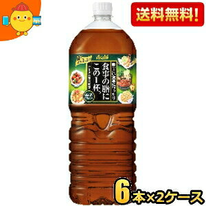 yzATq H̎ɂ1tBΒuh 2Lybg{g 12{(6{×2P[X) kC800~Ek400~̕ʓrZ [39Vbv]