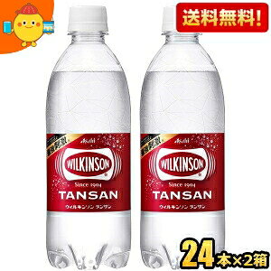 yz ATq EBL\ ^T 500mlybg{g 48{(24{×2P[X) (Y_ ECL\) kC800~Ek400~̕ʓrZ