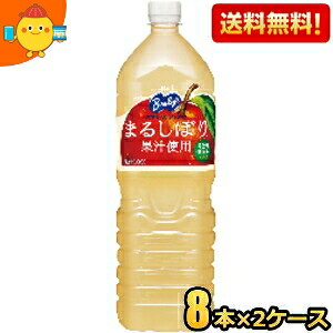 yzATq Bireley's o[X Abv 1.5Lybg{g 16{(8{×2P[X)  W[X S kC800~Ek400~̕ʓrZ [39Vbv] 2504